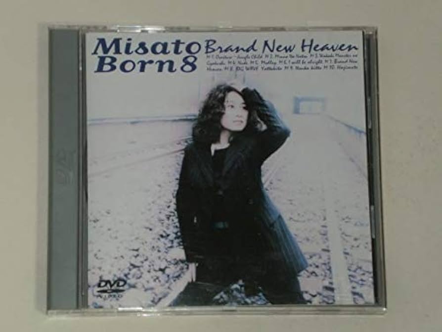 渡辺美里 misato born8 Brand New Heaven DVD Amazon.co.jp: misato born8 Brand New Heaven [DVD] : 渡辺美里